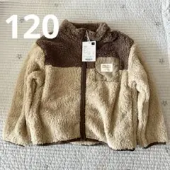 ペアマノン　ベージュ ジャケット 120