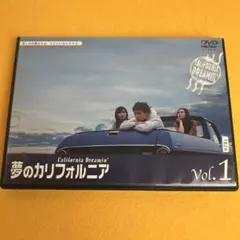 《新品ケース》　夢のカリフォルニア DVD 全6巻 全巻セット 堂本剛