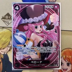 2026年最新】sp ペローナの人気アイテム - メルカリ