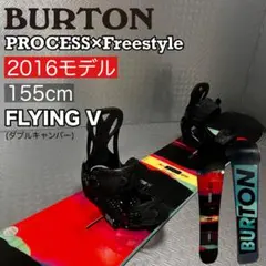 3Dノーズ＆テール！BURTON ダブルキャンバー PROCESS X 155 3Dノーズ＆テール！BURTON ダブルキャンバー PROCESS X 155 3Dノーズ