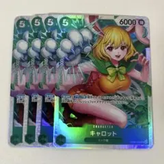 2026年最新】キャロット ワンピース 4枚の人気アイテム - メルカリ