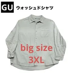 GU ジーユー ウォッシュドシャツ(ツイル) オーバーサイズ 3XL GREEN