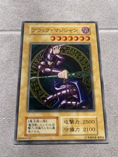 2026年最新】遊戯王ブラックマジシャンステンレスの人気アイテム