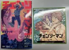 劇場版 映画 チェンソーマン レゼ篇 入場者特典　２点セット