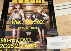 2026年最新】ぼっち・ざ・ろっく! ポスターの人気アイテム - メルカリ