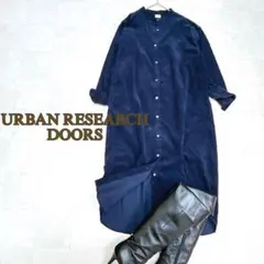 Keity様 アーバンリサーチ コーデュロイ シャツワンピース マキシ