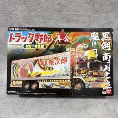 2026年最新】トラック野郎一番星 ラジコンの人気アイテム - メルカリ