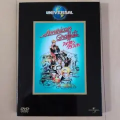 American Graffiti アメリカン・グラフィティ DVD