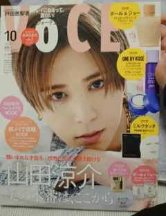 Voce 10月増刊 付録なし