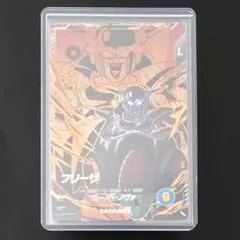 ドラゴンボールスーパーダイバーズ　PUR　SDV8-DPUR4　フリーザ