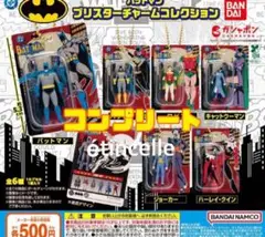 バットマン ブリスターチャームコレクション 全6種　コンプリート　コンプ
