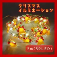 ベル LEDライト イルミネーション 電池式 室内 屋外 ガーデンライト