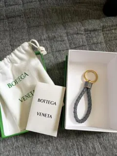 新品未使用BOTTEGA VENETA ボッテガ　グレー レザー キーホルダー