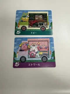 amiiboカード　トビー&エトワール(2枚セット)　どうぶつの森×サンリオ