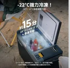 2026年最新】BougeRV 車載冷蔵庫 20lの人気アイテム - メルカリ