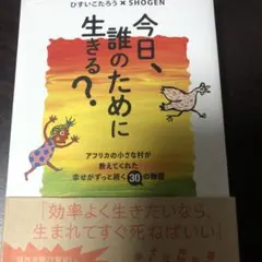 Item thumbnail for item a3027e9e-5ad4-4079-8268-e6c6269db3f3