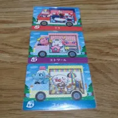 あつ森　amiiboカード　サンリオコラボ 3枚セット