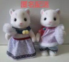 新品　シルバニアファミリー　ゆきヒョウ　お父さん　お母さん　2点セット