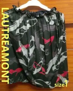 LAUTREAMONT プリント フレアスカート裏地付