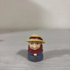 ハウルの動く城　指人形　ソフィーばあさん