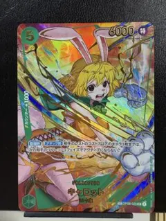 2026年最新】キャロット SPカードの人気アイテム - メルカリ