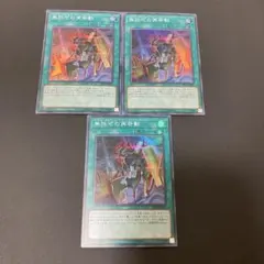 まるてぃな@プロフあり様 リクエスト 2点 まとめ商品