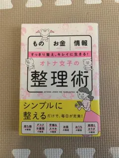 ユリ様 リクエスト 2点 まとめ商品