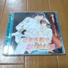 2026年最新】豪華客船で恋は始まる cdの人気アイテム - メルカリ