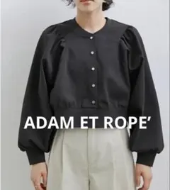 ADAM ET ROPE' アダム エ ロペ ダンボールカーディガン ブラック