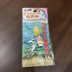 2026年最新】因幡の白うさぎの人気アイテム - メルカリ