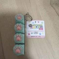 肉球キーボードブロックキーホルダー