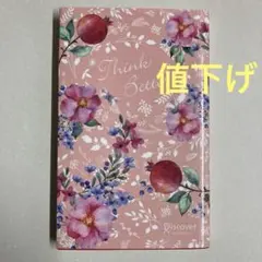 Item thumbnail for item b13d8179-5826-4213-9eb9-9885f6cec531