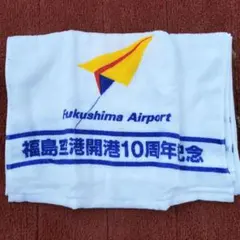 Item thumbnail for item cd203975-1053-49a6-97c2-954061537709