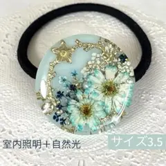 レジン　ヘアゴム　水色系　104 レジン ヘアゴム 水色系 104 - メルカリ