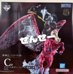 メイナード様 リクエスト 2点 まとめ商品