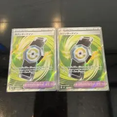 ☺︎カウンターゲイン 218/193 M2a 2枚セット sr☺︎