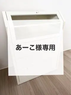 2026年最新】b-company チェストの人気アイテム - メルカリ