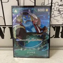 ワンピース カードゲーム ジンベエ