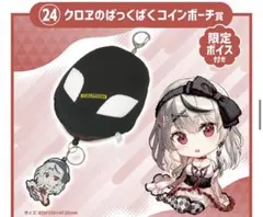 一番くじ　ホロライブくじ　ホロライフ　沙花叉クロヱ