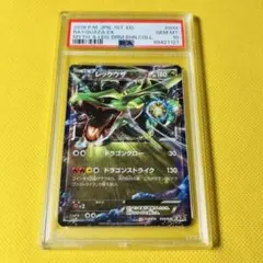 PSA10 レックウザEX 1st 053/050 SR Rayquaza - メルカリ
