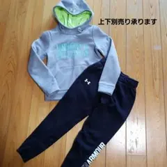 アンダーアーマー キッズジャージ上下