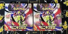 ムニキスゼロ シュリンク付き 新品未開封 3box - メルカリ