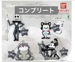 ディズニー　カラーキャラクターコレクション　ブラック　コンプリート　ガチャ