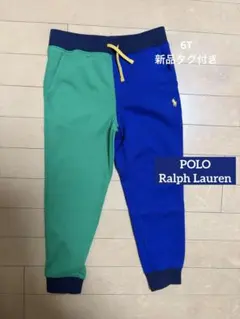 ラルフローレン ジョガーパンツ　カラーブロック　配色　120 6T スウェット