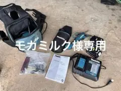 2つMakita 1200W バックパック式電動工具セット - メルカリ