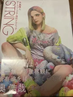 Item thumbnail for item 514348d0-afa3-47e3-9296-4bb94b82cac8