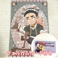 鬼滅の刃 2025 クリスマス ドリンクB ノベルティポストカード