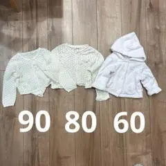 ベビー　アウター　カーディガン　まとめ