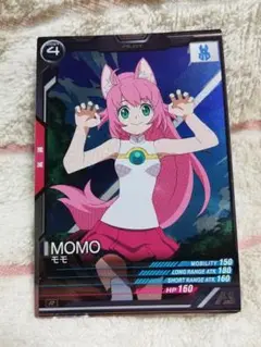 アーセナルベース　モモ