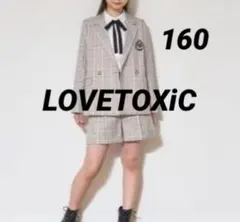 新品 ラブトキシック ブラウス付きフォーマルスーツ3点セット ベージュ160